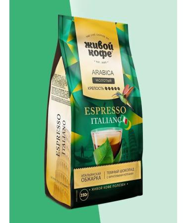 Live coffee Espresso Italiano Coffee ground 250 gr - Buy Online on GoSupps.com