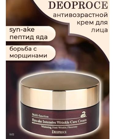 DEOPROCE Anti -aging face cream with snake venom 100 g