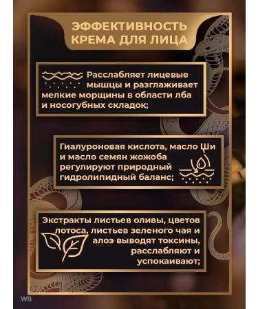 DEOPROCE Anti -aging face cream with snake venom 100 g - Buy Online on GoSupps.com