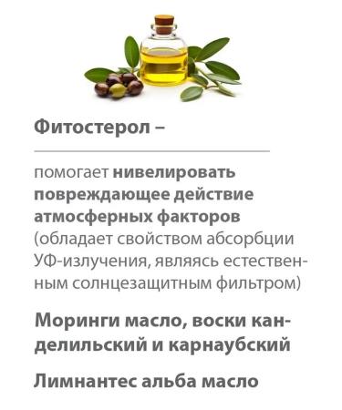 Gazebo Belweder lip balm with phytosterol flourishing pink - Buy Online on GoSupps.com