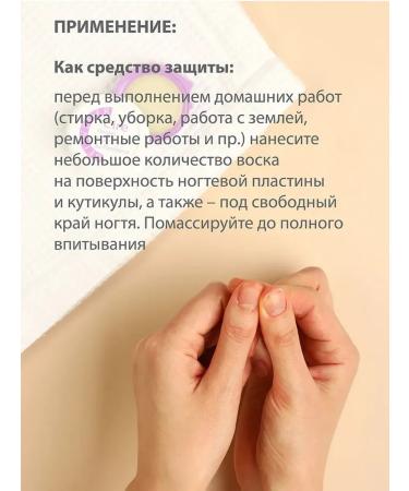 Gazebo Belweder nail wax and cuticle panthenol forte 6 g - Buy Online on GoSupps.com