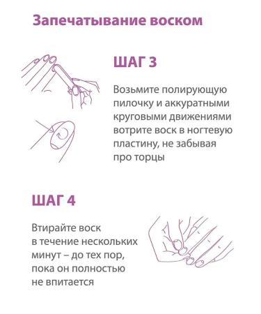 Gazebo Belweder nail wax and cuticle panthenol forte 6 g - Buy Online on GoSupps.com