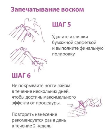 Gazebo Belweder nail wax and cuticle panthenol forte 6 g - Buy Online on GoSupps.com