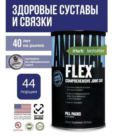 Animal Vitamins for joints bones glucosamine chondroitin MSM - Buy Online on GoSupps.com