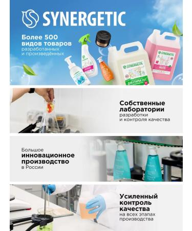 SYNERGETIC Children's toothpaste strengthening for 3-6 years 50g x 2pcs - Buy Online on GoSupps.com