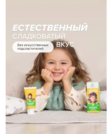 SYNERGETIC Children's toothpaste strengthening for 3-6 years 50g x 2pcs - Buy Online on GoSupps.com