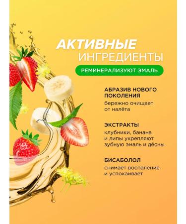 SYNERGETIC Children's toothpaste strengthening for 3-6 years 50g x 2pcs - Buy Online on GoSupps.com