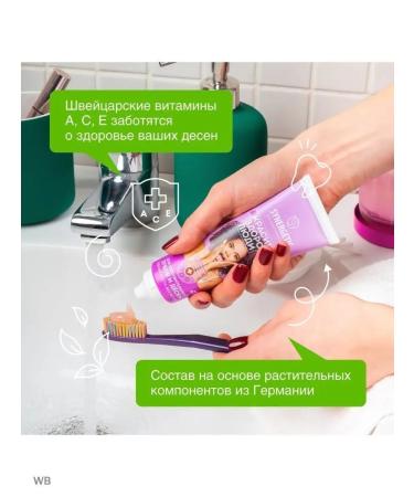 SYNERGETIC Toothpaste for sensitive gum teeth 100g. x 2 pcs - Buy Online on GoSupps.com