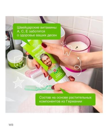 SYNERGETIC Toothpaste Active protection 100g. x 2 pcs - Buy Online on GoSupps.com