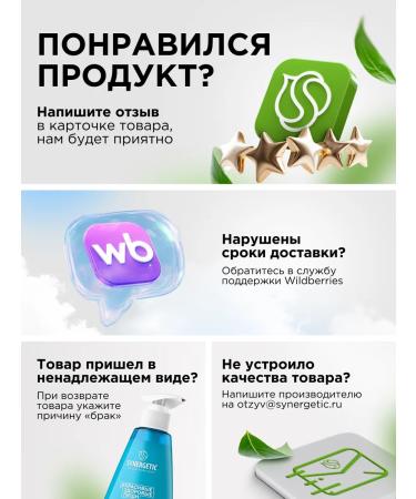 SYNERGETIC Toothpaste Active protection 100g. x 2 pcs - Buy Online on GoSupps.com