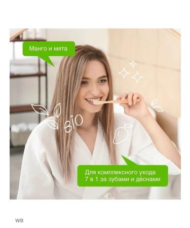 SYNERGETIC Toothpaste Complex formula 7B1 100g. x 2 pcs - Buy Online on GoSupps.com