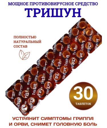 Trishun Zandu Trishun antiviral 30 tab