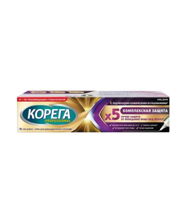 Korega For prostheses for fixation - Buy Online on GoSupps.com