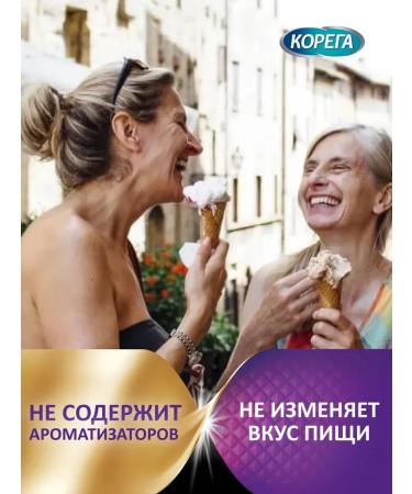 Korega For prostheses for fixation - Buy Online on GoSupps.com