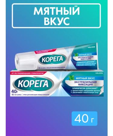 Korega For prostheses for fixing 40g mint