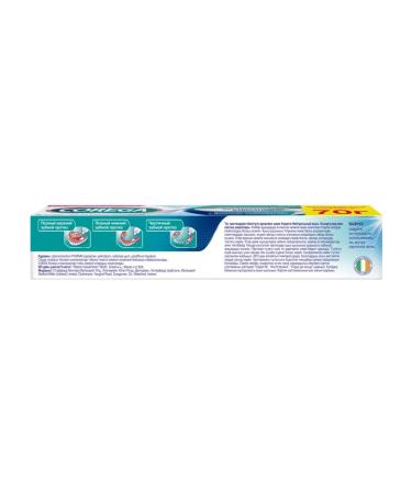 Korega For prostheses for fixing 70g neutral taste - Buy Online on GoSupps.com