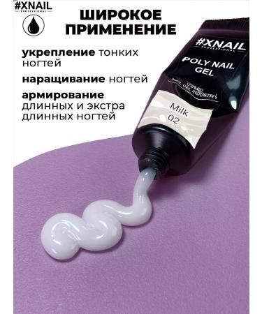 XNAIL PROFESSIONAL Polygel for building nails Acrigel Milk - Buy Online on GoSupps.com