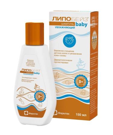 LIPOBASE Lipo Bazez Shampoo Baby - Buy Online on GoSupps.com