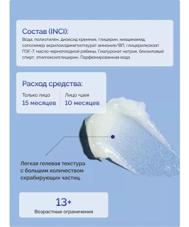 LAB Exfoliating scrub for the face 100 ml - Buy Online on GoSupps.com