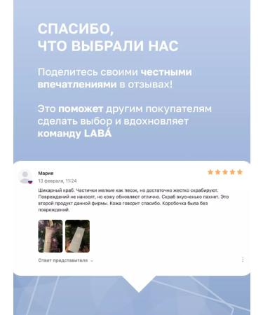 LAB Exfoliating scrub for the face 100 ml - Buy Online on GoSupps.com