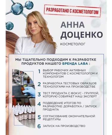 LAB Cleaning gel for washing the face 200 ml - Buy Online on GoSupps.com