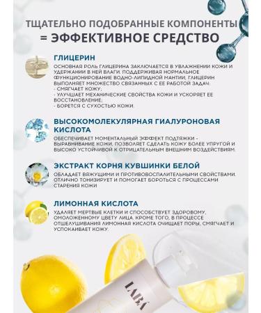 LAB Cleaning gel for washing the face 200 ml - Buy Online on GoSupps.com