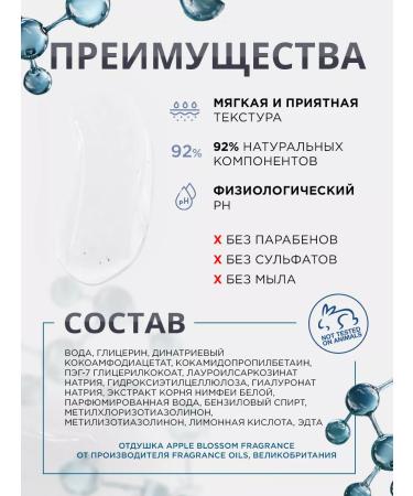 LAB Cleaning gel for washing the face 200 ml - Buy Online on GoSupps.com