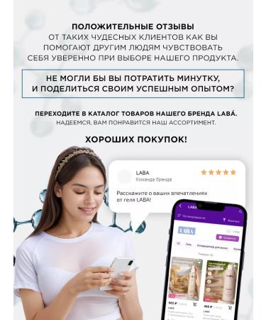 LAB Cleaning gel for washing the face 200 ml - Buy Online on GoSupps.com