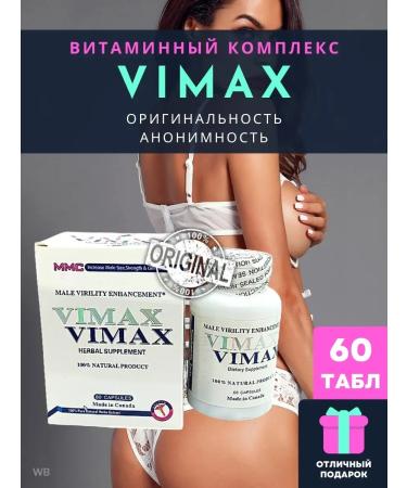 Vimax aphrodisiac