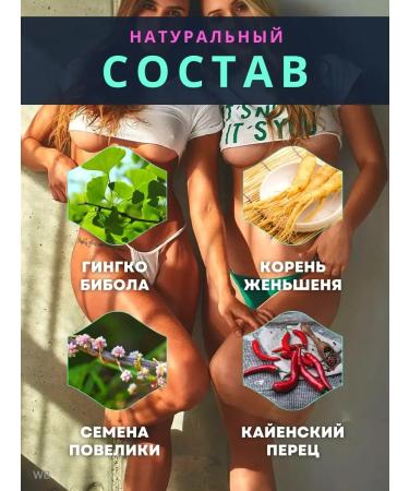 Vimax aphrodisiac - Buy Online on GoSupps.com
