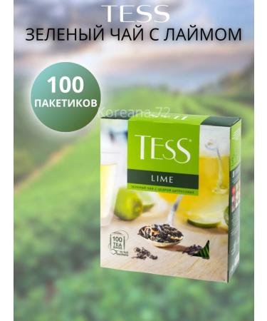 TESS Green tea with lime lime in bags 100pcs