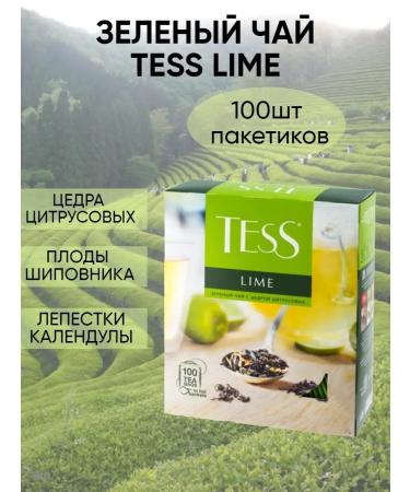 TESS Green tea with lime lime in bags 100pcs - Buy Online on GoSupps.com