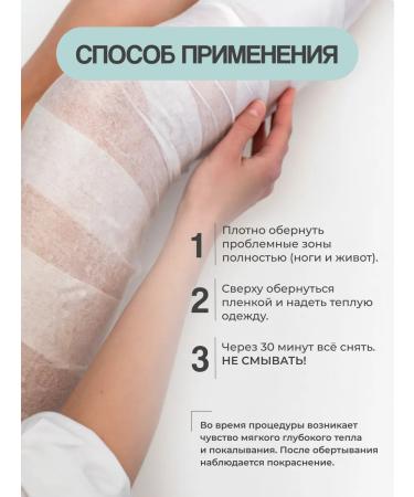 bbody Bandage wrapping anti -cellulite for weight loss - Buy Online on GoSupps.com