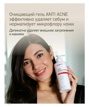 IN2BEAUTY Professional Acne washing gel for problem skin - Buy Online on GoSupps.com