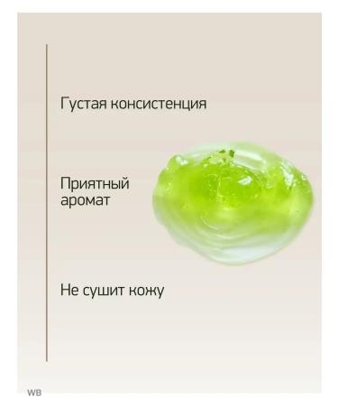 IN2BEAUTY Professional Fito gel for sensitive skin - Buy Online on GoSupps.com