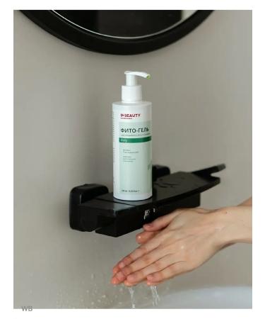 IN2BEAUTY Professional Fito gel for sensitive skin - Buy Online on GoSupps.com