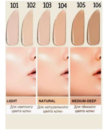 Chanel Tonal cream fluid tone102 - Buy Online on GoSupps.com