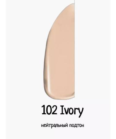 Chanel Tonal cream fluid tone102 - Buy Online on GoSupps.com