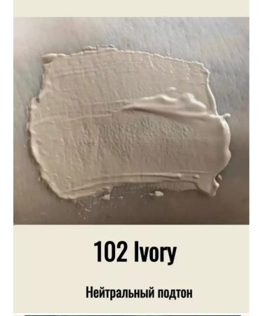 Chanel Tonal cream fluid tone102 - Buy Online on GoSupps.com