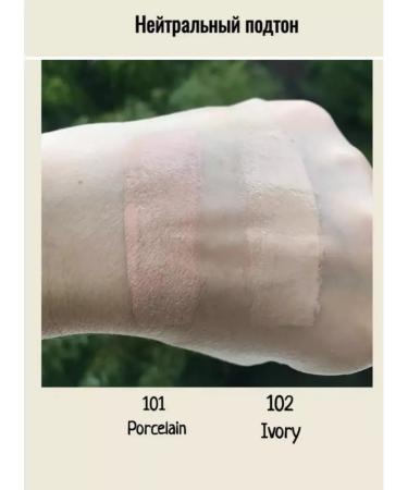 Chanel Tonal cream fluid tone102 - Buy Online on GoSupps.com