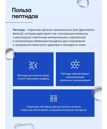 HydroPeptide Polish & Plump Peel 2 STEP two -stage peeling - Buy Online on GoSupps.com