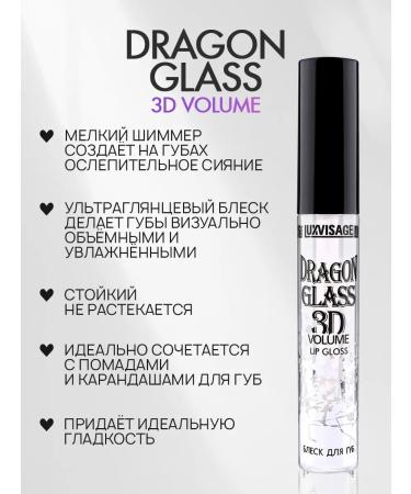 LUXVISAGE Lip gloss Dragon Glass 3d Volume Tone 02 - Buy Online on GoSupps.com