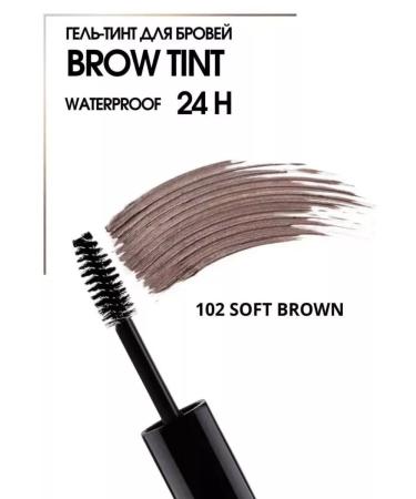 LUXVISAGE Gel - eyebrow tint waterproof Brow tint 24h tone 102 - Buy Online on GoSupps.com