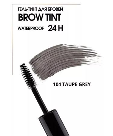 LUXVISAGE Gel - eyebrow tint waterproof Brow Tint 24H tone 104 - Buy Online on GoSupps.com