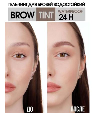 LUXVISAGE Gel - eyebrow tint waterproof Brow Tint 24H tone 104 - Buy Online on GoSupps.com