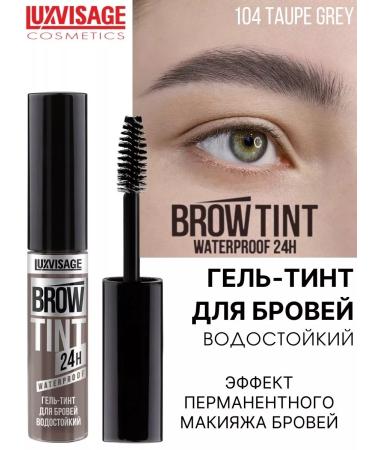 LUXVISAGE Gel - eyebrow tint waterproof Brow Tint 24H tone 104 - Buy Online on GoSupps.com