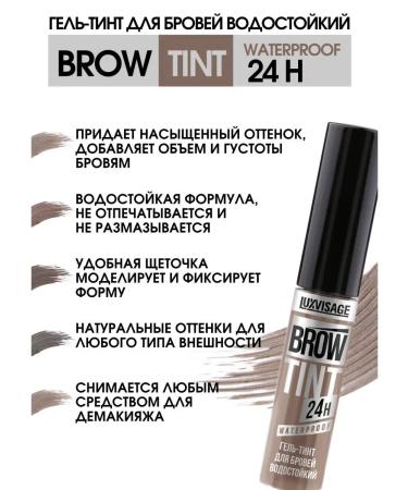 Belarusian cosmetics Eyebrow gel tethelain waterproof Brow Tin tone 102 - Buy Online on GoSupps.com
