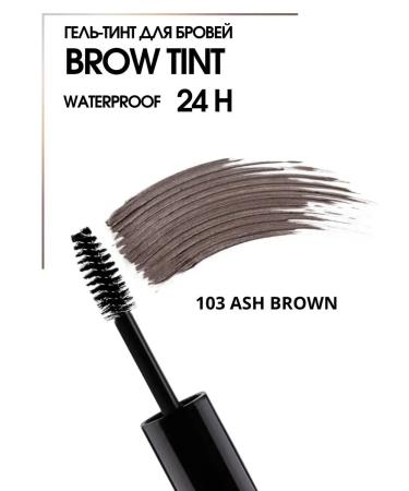 Belarusian cosmetics Eyebrow gel tethelain waterproof Brow tint tone 103 - Buy Online on GoSupps.com