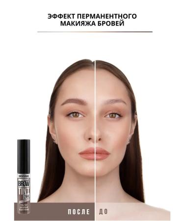 Belarusian cosmetics Eyebrow gel tethelain waterproof Brow tint tone 103 - Buy Online on GoSupps.com
