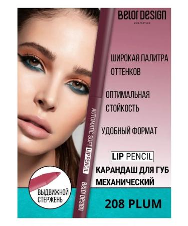 Belor Design Lip pencil mechanical persistent tone 208